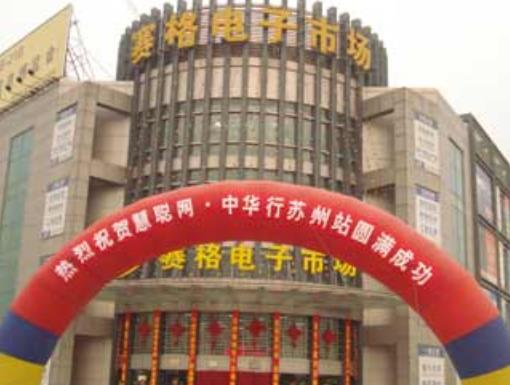電子競技龍頭股排行榜,深賽格實力雄厚、天娛產品優質