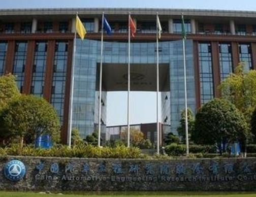 證金持股龍頭股排行榜,飛天誠信很專業、中國汽研具有權威性
