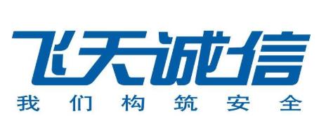證金持股龍頭股排行榜,飛天誠信很專業、中國汽研具有權威性