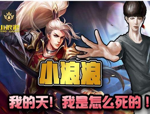 王者榮耀十大中單選手排行榜,CAT貓神能力突出、久誠的游戲手感好