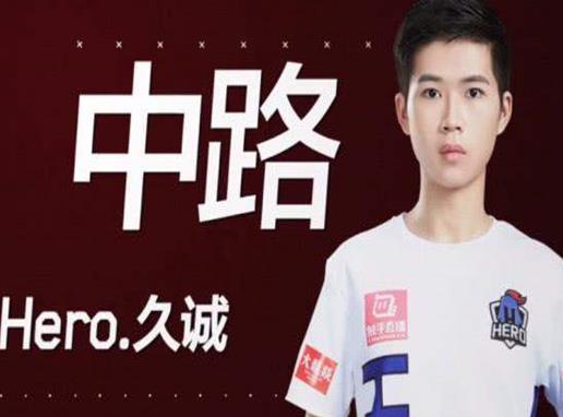 王者榮耀十大中單選手排行榜,CAT貓神能力突出、久誠的游戲手感好
