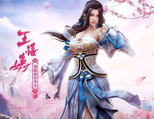 十大賺錢手游游戲排名,傳奇世界、萬(wàn)王之王3D輕松又快樂(lè)