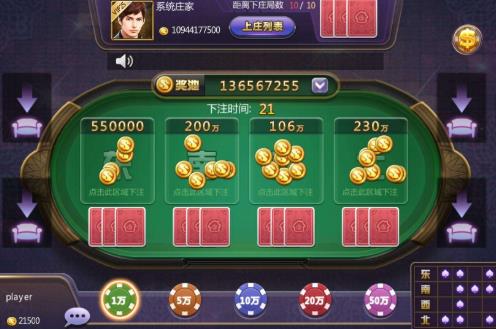2020年十大棋牌類手游排行榜,歡樂斗地主、三國殺娛樂性較強