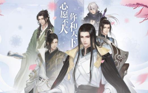 2020年十大戀愛類手游排行榜,戀與制作人、戀世界滿足對戀愛幻想