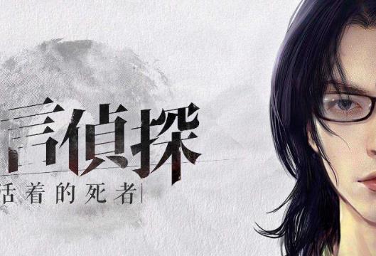 2020年十大文字冒險類手游排行榜,隱形守護者、星之夢設(shè)計很完美
