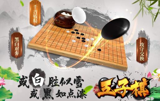 2020年十大棋牌類手游排行榜,歡樂斗地主、三國殺娛樂性較強