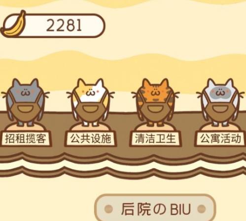 2020年十大戀愛類手游排行榜,戀與制作人、戀世界滿足對戀愛幻想