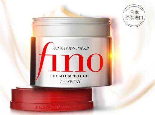 全球十大發膜排行榜,資生堂fino發膜、黑呂護發發膜修復受損頭發