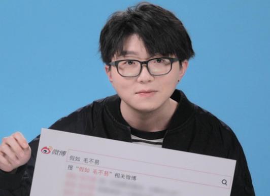 毛不易最好聽的十首歌,《消愁》《像我這樣的人》打動無數人