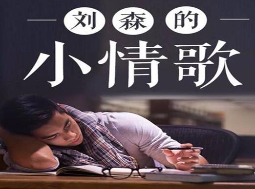 中國(guó)好聲音十大翻紅歌曲排行榜,漂洋過(guò)海來(lái)看你、夜夜夜夜百聽(tīng)不厭