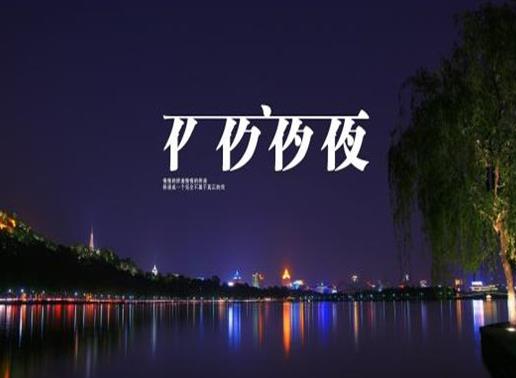 中國(guó)好聲音十大翻紅歌曲排行榜,漂洋過(guò)海來(lái)看你、夜夜夜夜百聽(tīng)不厭