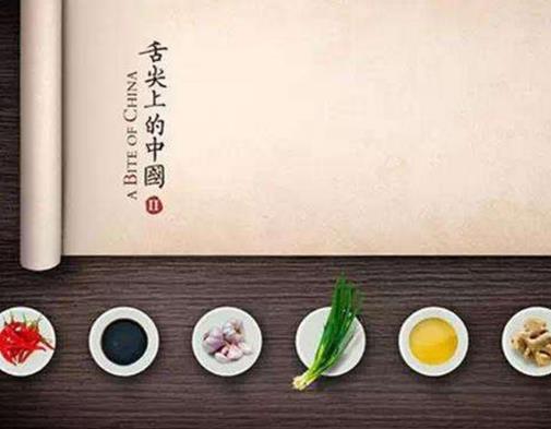 中國五大美食紀錄片排名,舌尖上的中國評分最高、風味人間很出色