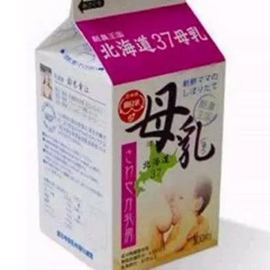 日本十大怪味飲料排名,大象糞便啤酒苦澀又甘甜、黃蜂酒體驗(yàn)難得