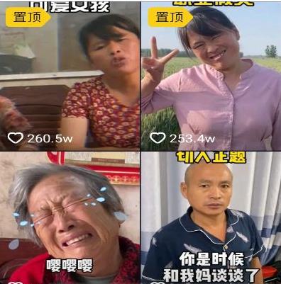 抖音排名前十的搞笑網紅,陳翔六點半、若馳夫婦的日常讓你笑開懷