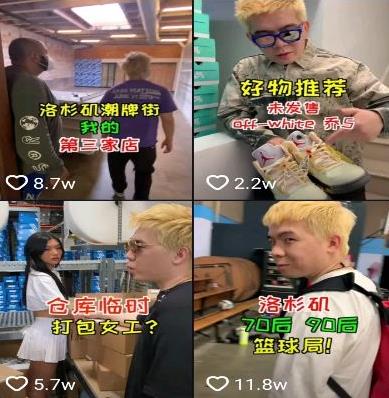 2020抖音十大土豪排名,言真夫婦是包租婆夫婦,陽臺哥是手辦熱愛者