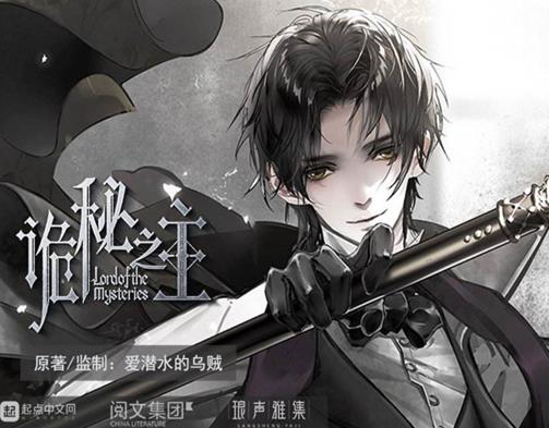 點擊量破億的十大小說排名,凡人修仙傳很好看,圣墟是辰東的經典作品