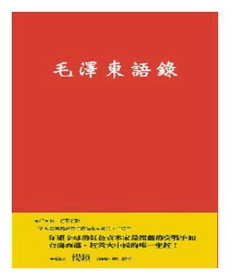世界最暢銷的十本書排名,圣經最受歡迎,哈利·波特是現代最暢銷書籍
