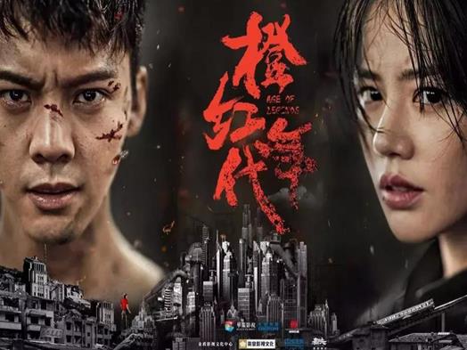 十大都市小說排行榜,全職高手很熱血,橙紅年代人氣超高