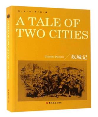 世界最暢銷的十本書排名,圣經最受歡迎,哈利·波特是現代最暢銷書籍
