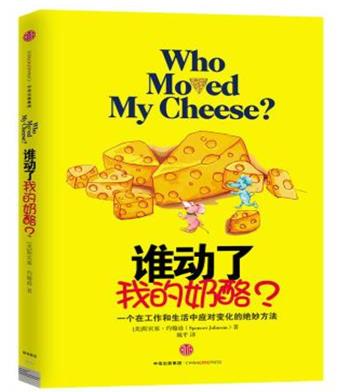 世界最暢銷的十本書排名,圣經最受歡迎,哈利·波特是現代最暢銷書籍