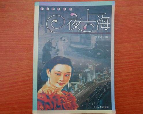 中國(guó)民國(guó)風(fēng)小說(shuō)10大排行榜,鬢邊不是海棠紅、云胡不喜深受讀者的喜愛(ài)