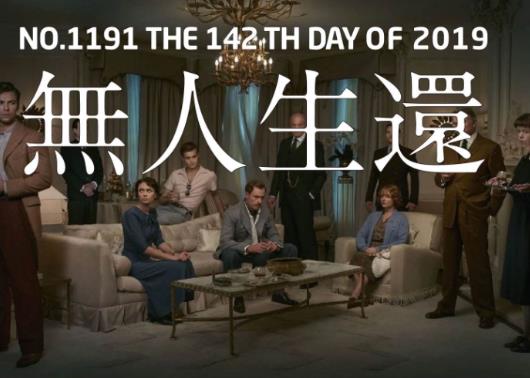 全球經典推理小說排行榜,無人生還多次改編成電影,Y的悲劇需要思考