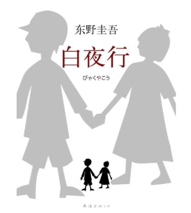 全球經典推理小說排行榜,無人生還多次改編成電影,Y的悲劇需要思考