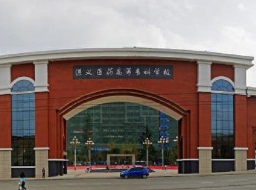 貴州十大職業學校排名,貴州省郵電學校、遵義職業技術學院值得選擇