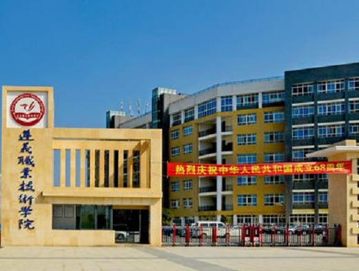 貴州十大職業學校排名,貴州省郵電學校、遵義職業技術學院值得選擇