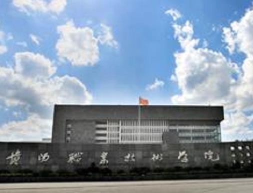 貴州十大職業學校排名,貴州省郵電學校、遵義職業技術學院值得選擇