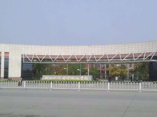 四川十大職業(yè)技術(shù)學(xué)院,四川建筑職業(yè)技術(shù)學(xué)院、四川工程職業(yè)技術(shù)學(xué)院很好