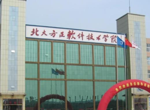 北京十大職業教育機構,北京電子科技職業學院、北京財貿職業學院很專業
