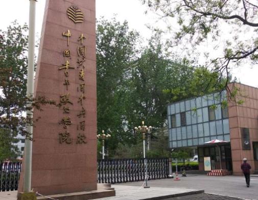 北京十大職業教育機構,北京電子科技職業學院、北京財貿職業學院很專業