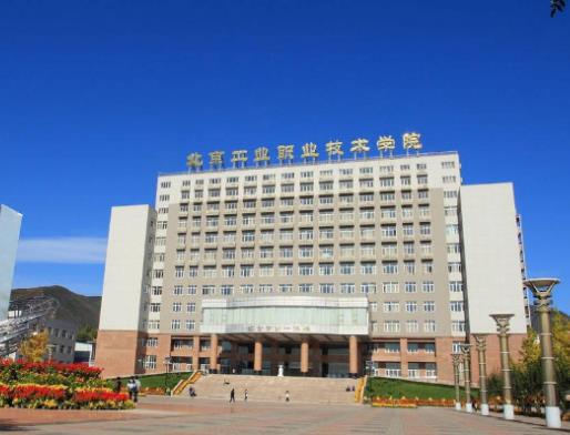 北京十大職業教育機構,北京電子科技職業學院、北京財貿職業學院很專業