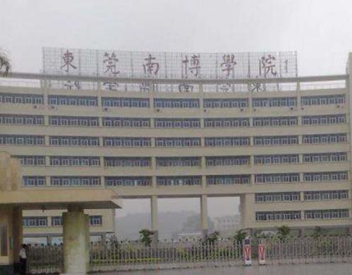 東莞十大職業學校排名,東莞職業技術學院、廣東創新科技職業學院很不錯