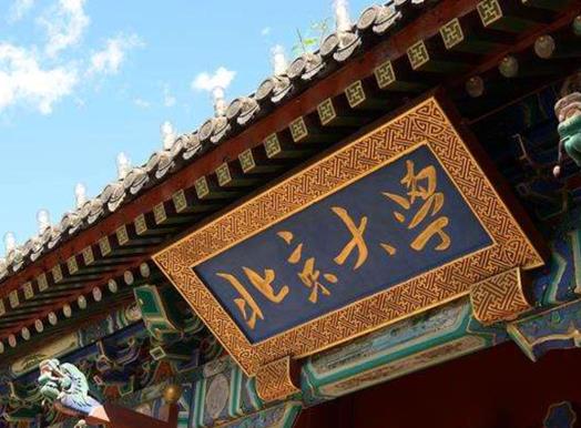 世界上名氣最高的十所大學,劍橋大學、美國哈佛大學非常有名氣