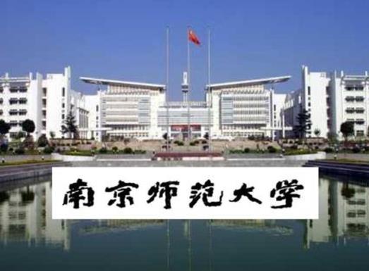全國師范類大學排名,北京師范大學師資力量雄厚、華東師范大學歷史悠久