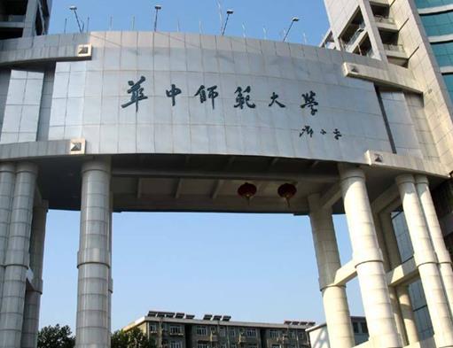全國師范類大學排名,北京師范大學師資力量雄厚、華東師范大學歷史悠久