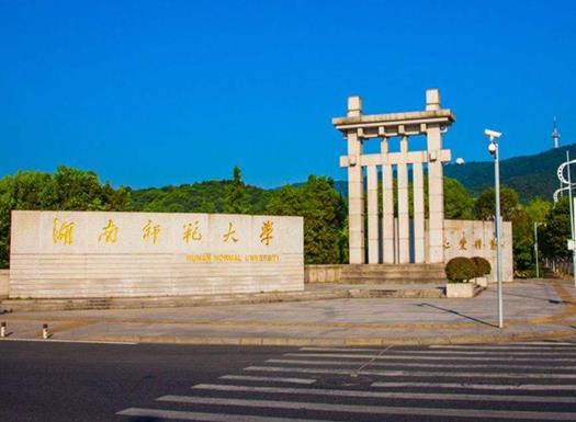 全國師范類大學排名,北京師范大學師資力量雄厚、華東師范大學歷史悠久