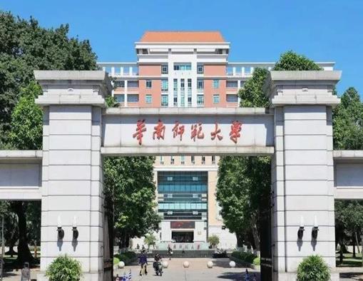 全國師范類大學排名,北京師范大學師資力量雄厚、華東師范大學歷史悠久