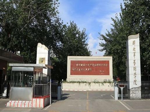 中國十大舞蹈學(xué)院排名,北京舞蹈學(xué)院知名度最高、解放軍藝術(shù)學(xué)院很熱門