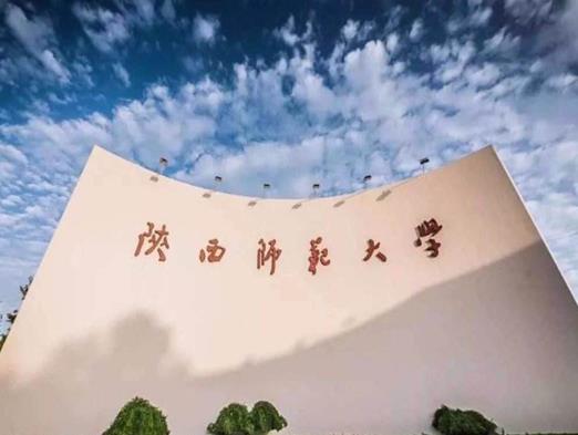 全國師范類大學排名,北京師范大學師資力量雄厚、華東師范大學歷史悠久