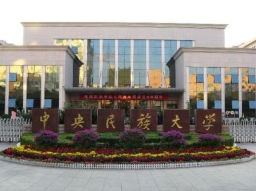 中國十大舞蹈學(xué)院排名,北京舞蹈學(xué)院知名度最高、解放軍藝術(shù)學(xué)院很熱門