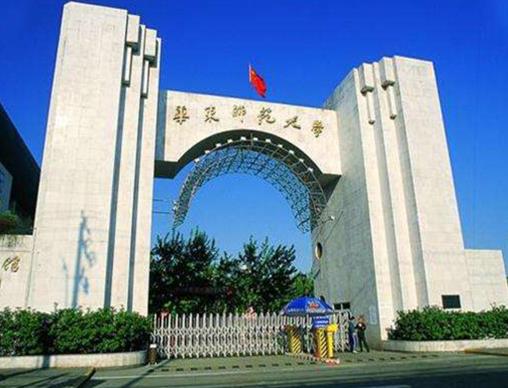 全國師范類大學排名,北京師范大學師資力量雄厚、華東師范大學歷史悠久