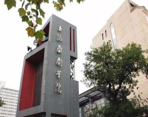 中國十大舞蹈學(xué)院排名,北京舞蹈學(xué)院知名度最高、解放軍藝術(shù)學(xué)院很熱門