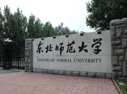 中國十大舞蹈學(xué)院排名,北京舞蹈學(xué)院知名度最高、解放軍藝術(shù)學(xué)院很熱門