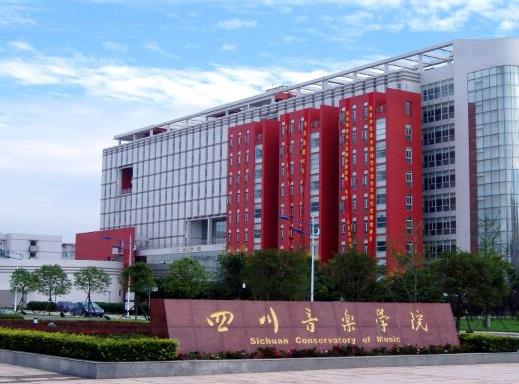 中國十大舞蹈學(xué)院排名,北京舞蹈學(xué)院知名度最高、解放軍藝術(shù)學(xué)院很熱門