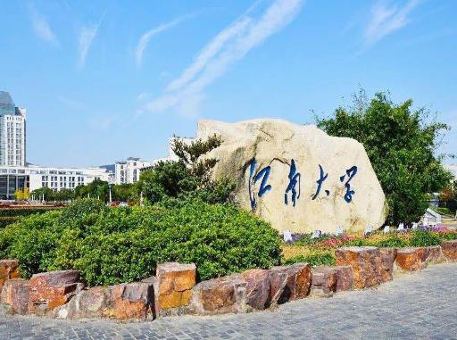 中國十大舞蹈學(xué)院排名,北京舞蹈學(xué)院知名度最高、解放軍藝術(shù)學(xué)院很熱門