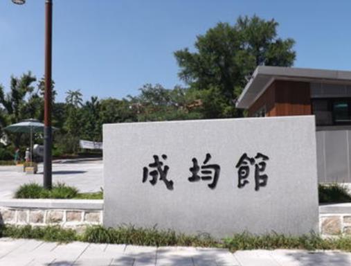 韓國最好的大學排行,首爾大學是亞洲頂尖大學,韓國高等科技學院以研發為主