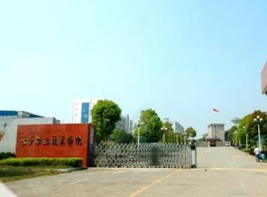 長沙十大職業學校排名,湖南大眾傳媒職業技術學院培養出汪涵這樣的大明星